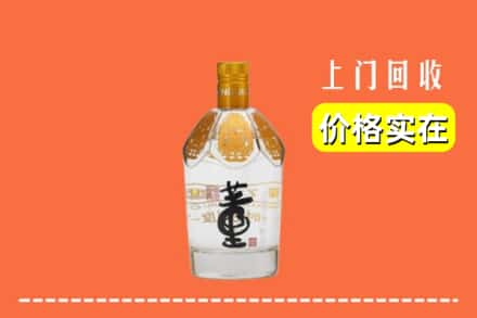 佛山市高明回收董酒