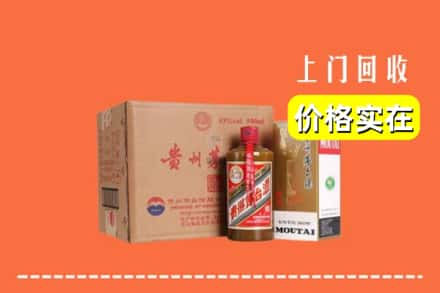 佛山市高明回收精品茅台酒