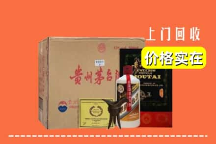 佛山市高明回收陈酿茅台酒